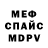 АМФЕТАМИН VHQ Kot Yurchik