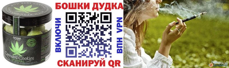 продажа наркотиков Ханты-Мансийск Еда ТГК конопля