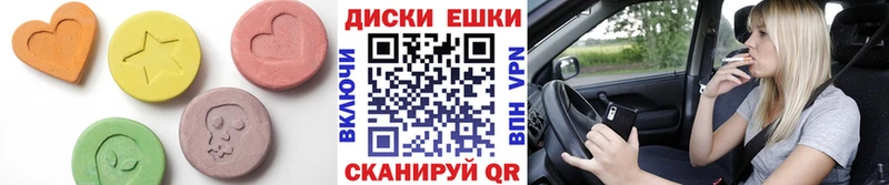 ЭКСТАЗИ бентли  где купить наркотик  Ханты-Мансийск 