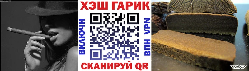 ГАШИШ гарик  Ханты-Мансийск 