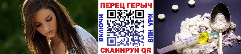 что такое   Ханты-Мансийск  Героин белый 