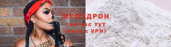 мефедрон мука Туринск