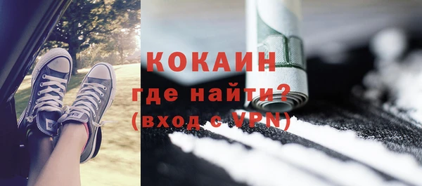 кокаин VHQ Абдулино