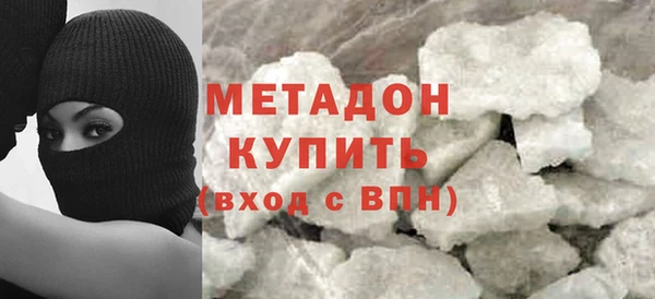 кокаин VHQ Абдулино