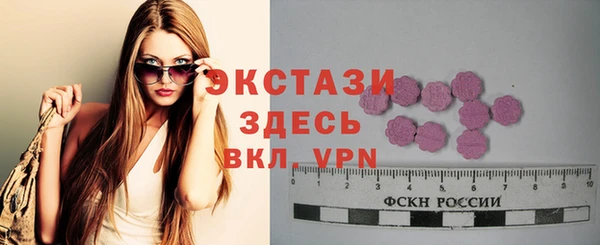 круглые Абаза