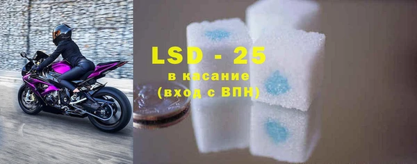 спиды Абинск