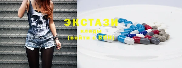 круглые Абаза
