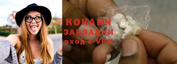 спиды Абинск