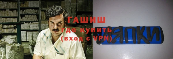 спиды Абинск