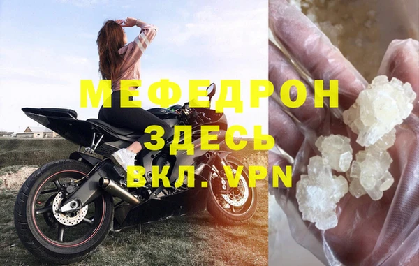 круглые Абаза