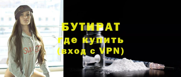круглые Абаза