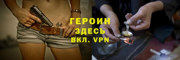 круглые Абаза