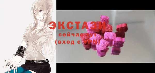 круглые Абаза