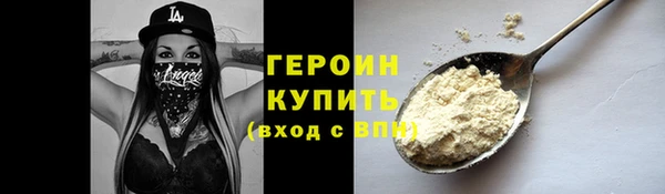 круглые Абаза