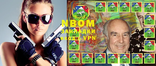 спиды Абинск
