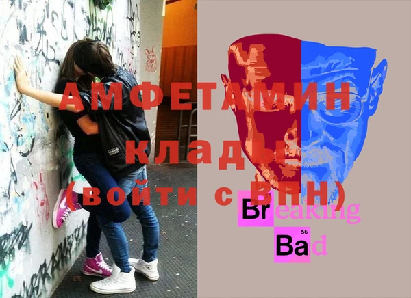 кокаин VHQ Абдулино