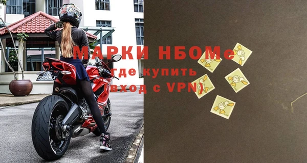 кокаин VHQ Абдулино
