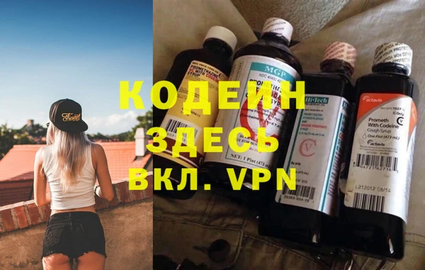 круглые Абаза