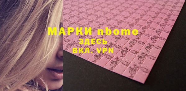 спиды Абинск