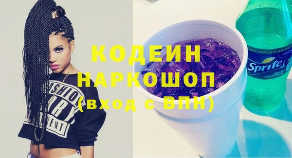 спиды Абинск