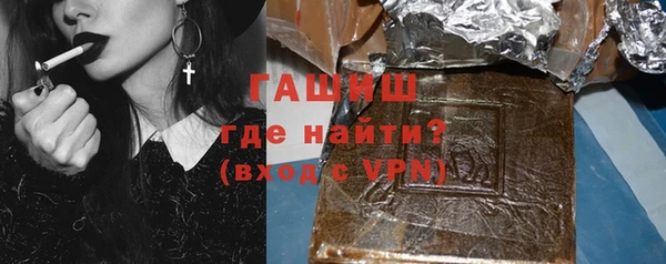 кокаин VHQ Абдулино
