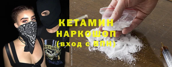 круглые Абаза