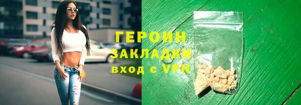 кокаин VHQ Абдулино