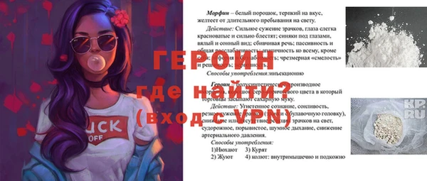 кокаин VHQ Абдулино