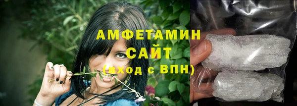 кокаин VHQ Абдулино