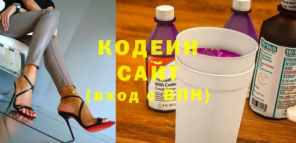 кокаин VHQ Абдулино