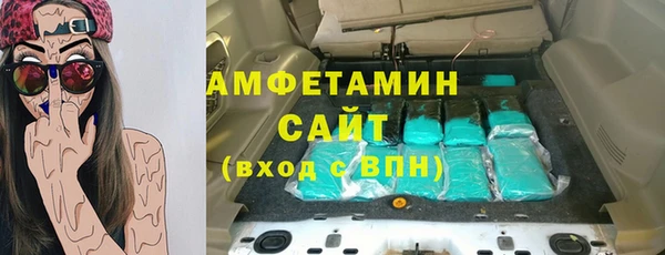 спиды Абинск