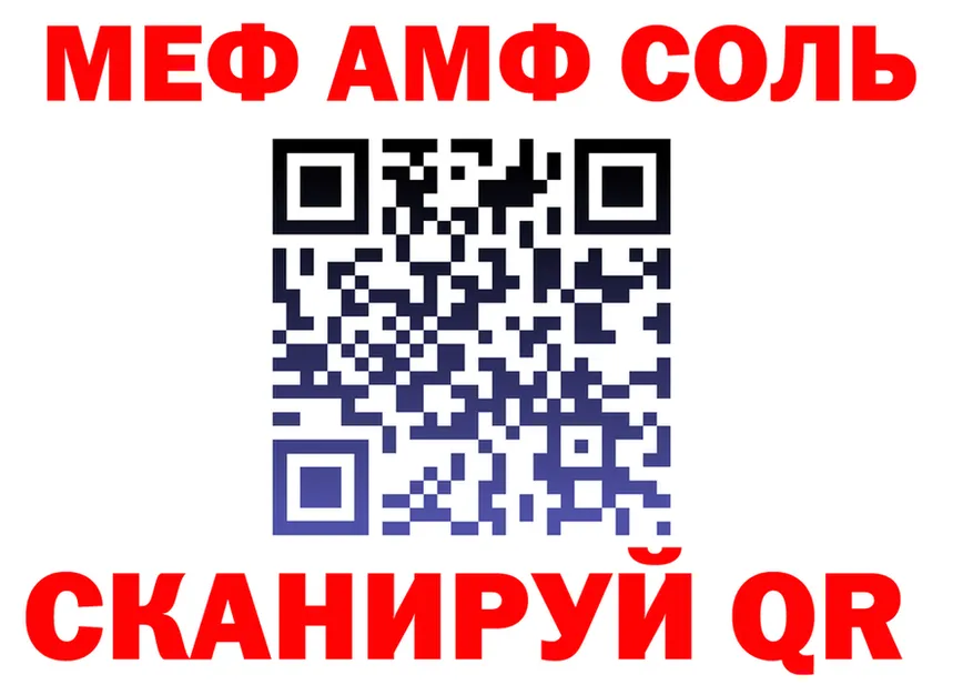 АМФ 97% как войти площадка kraken Ханты-Мансийск