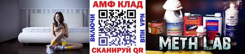 Первитин витя  Ханты-Мансийск 