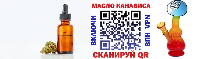 дарнет шоп kraken маркетплейс Дистиллят ТГК вейп Ханты-Мансийск